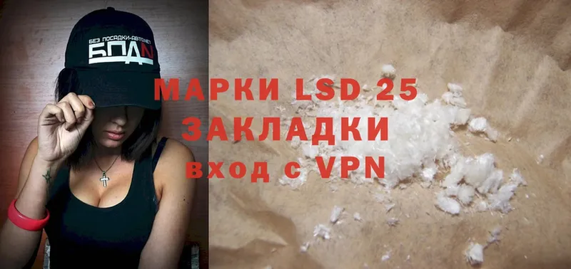 как найти закладки  Маркс  Лсд 25 экстази ecstasy 